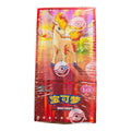 Simplified Chinese Booster Box 15 Packs J967436